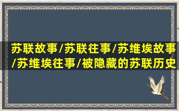 山海情原声版