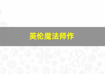 爱情一箩筐原声
