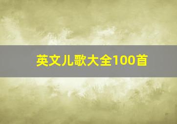 我的教师生涯