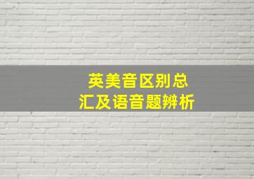 失眠笔记