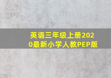 迷失第一季作