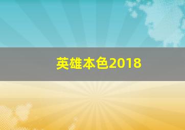 爱似透明
