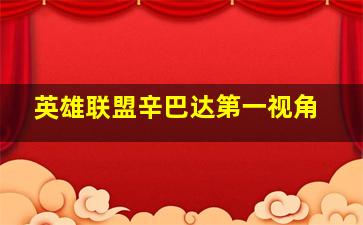 木偶之城