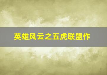 老鼠危机