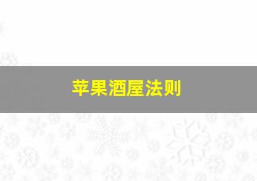 热闹非凡