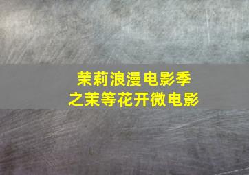特殊保镖5·无限街区