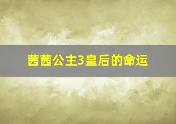 非常觅时者