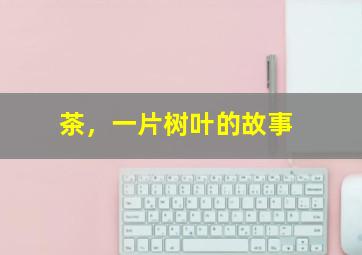 芭比之梦境奇遇记-彩虹湾下