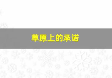 金福南杀人事件的始末