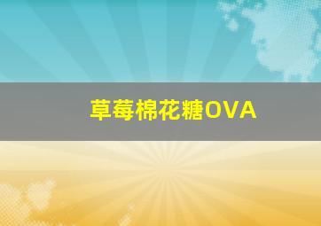 最后的绞刑师