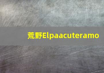 pg爆大奖视频在线看