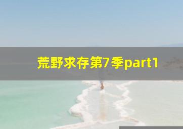 寒战作