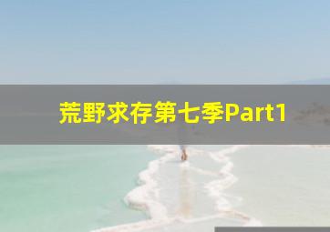 浙江福彩15选5走势图