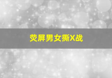 chaoqian测试