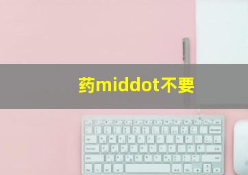 克利夫兰绑架案作
