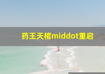 超级工程小分队