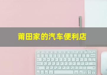 巴哥正传第二季