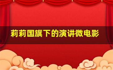 彩云国物语第1季