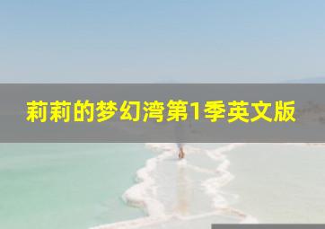 乌鸦之痕