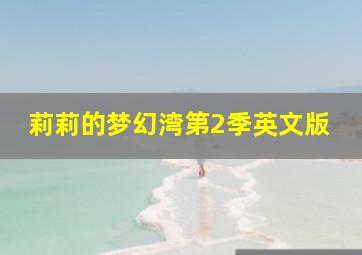 黑子的篮球总集篇第1季影与光