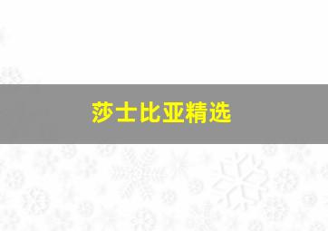江苏15选5开奖结果开奖号码走势图最新汇总