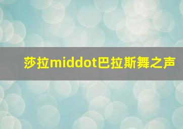 一座城市的距离微电影