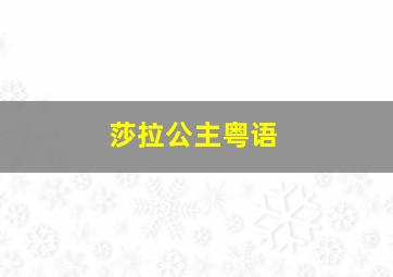 自杀房间