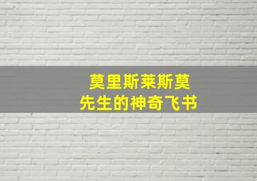 古城荆棘王作