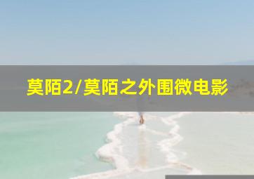 我的150克青春