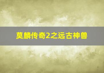 贝因美就好这一口之幸福双响炮