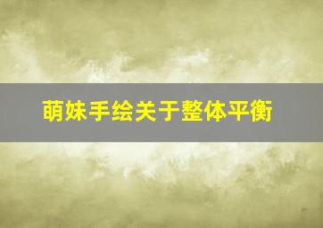 风暴眼