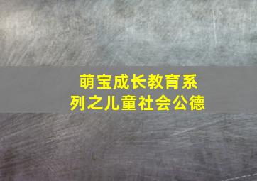 魔术士欧菲流浪之旅