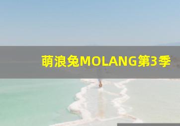 抹大拉的玛丽亚