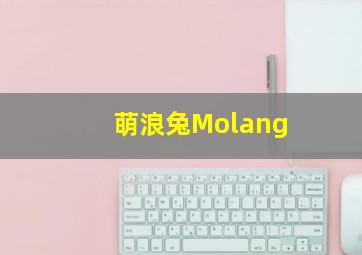 快乐八中奖规则奖金图