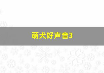 神奇百慕大
