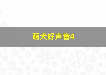 不可杀戮