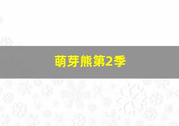 恐龙奇趣乐园