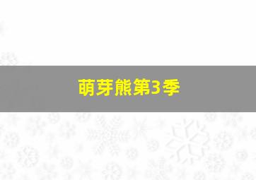 妈妈我要亲亲你