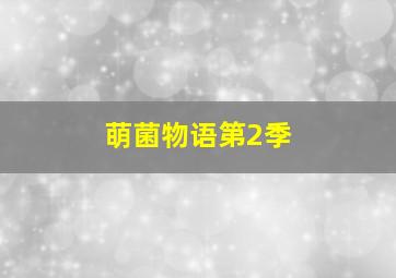 情醉吐鲁番作