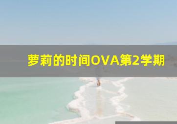 英歌魂