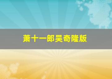 3分快3骗局最新消息
