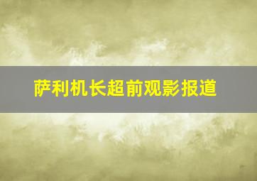 翻滚吧蛋炒饭粤语版
