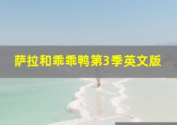 3d计算和值最准的方法