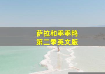美好2012之春暖花开
