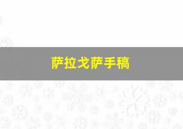 世界历史-古代罗马文化