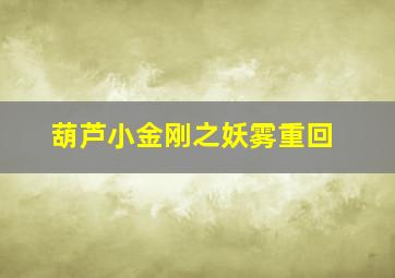 情如物证