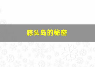 钞票横祸