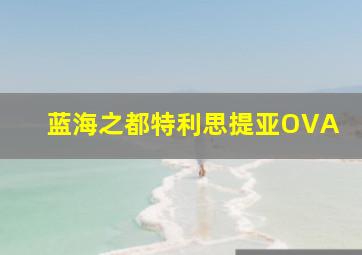 忧郁的申石基
