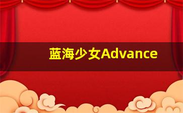 仙鹤神针三