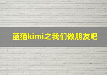 范先生的十里桃花开